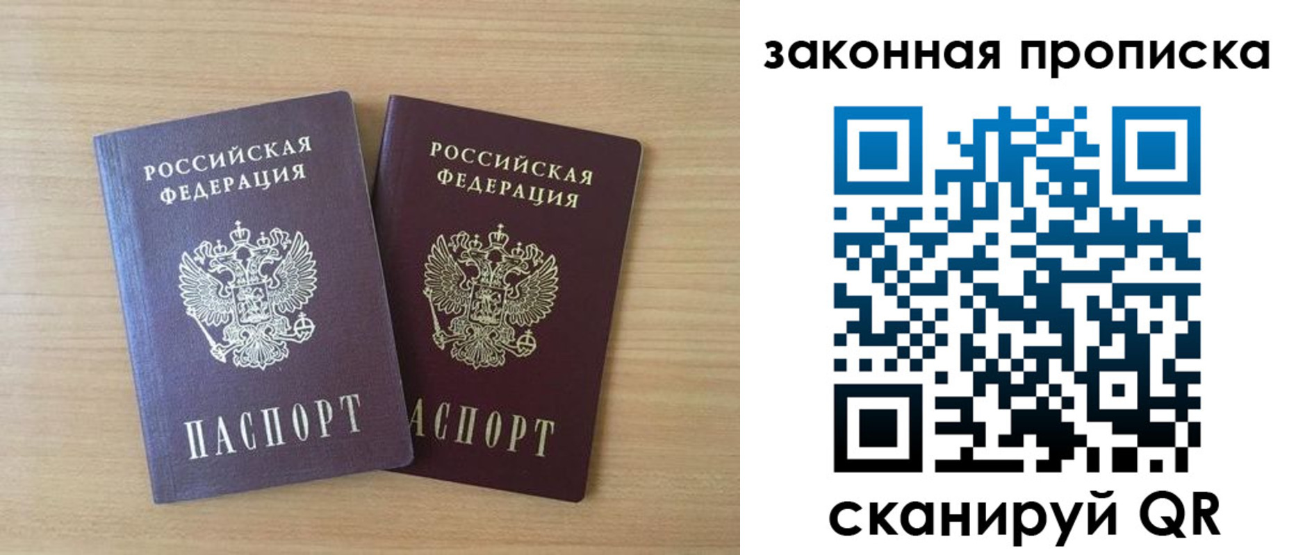 временная регистрация адрес в Кировской области