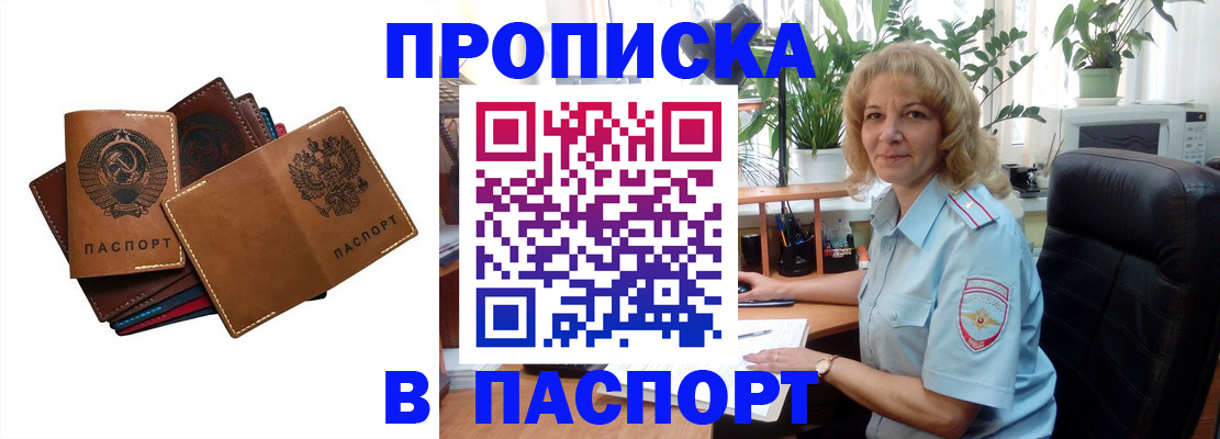 форма 3 в Кировской области