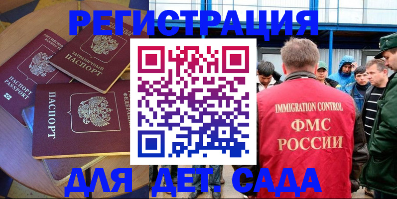 временная регистрация адрес в Кировской области
