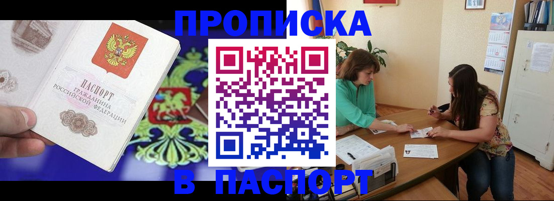 регистрация для школы в Кировской области